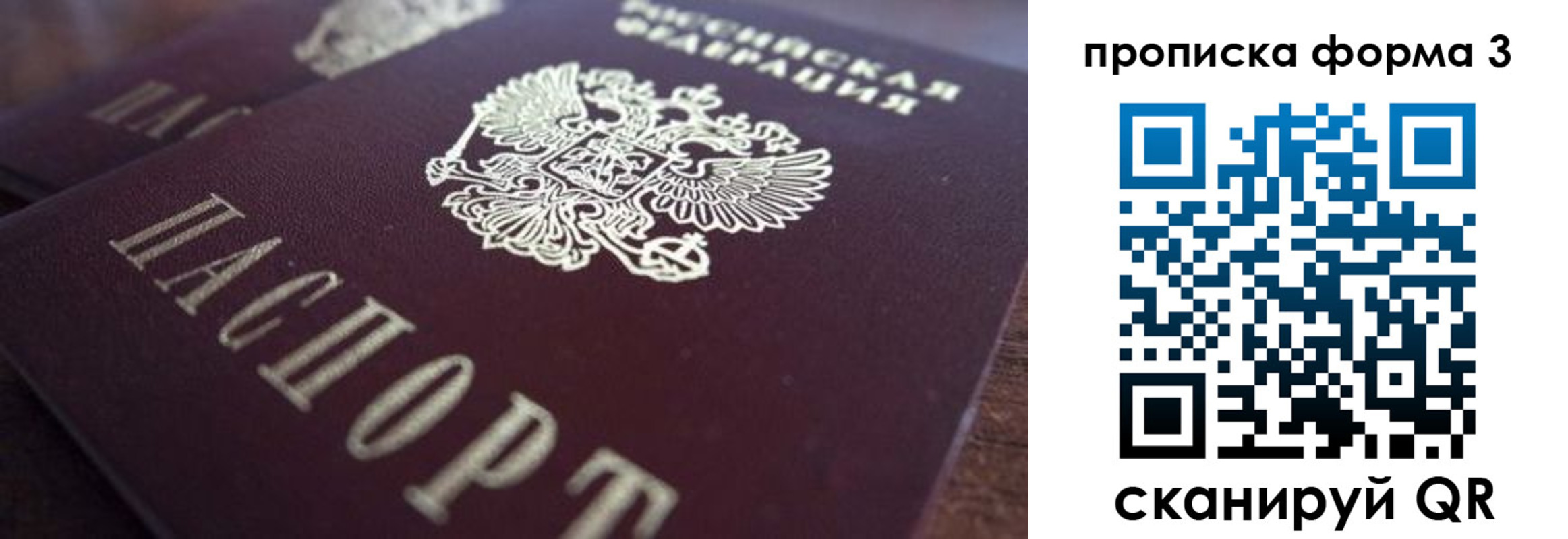 регистрация в Торжоке