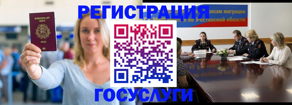 прописка гарантия в Торжоке