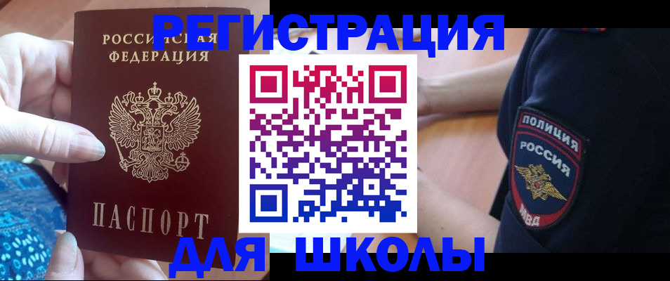 прописка поиск в Торжоке